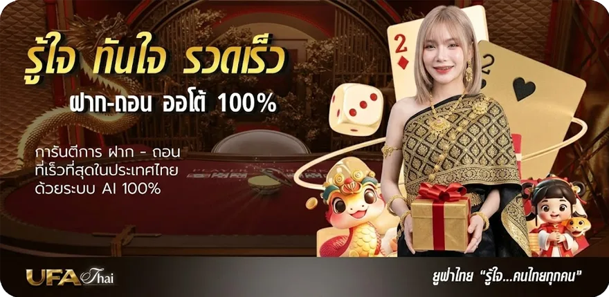 Banner elfbar raya d1 ใหม่ — โปรโมชั่นสมาชิกใหม่
