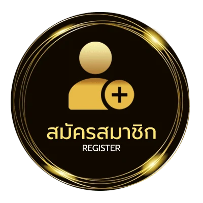 สมัครสมาชิก elfbar raya d1 ใน 1 นาที