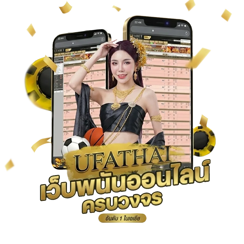 elfbar raya d1 โปรโมชั่น — สมาชิกทุกคน