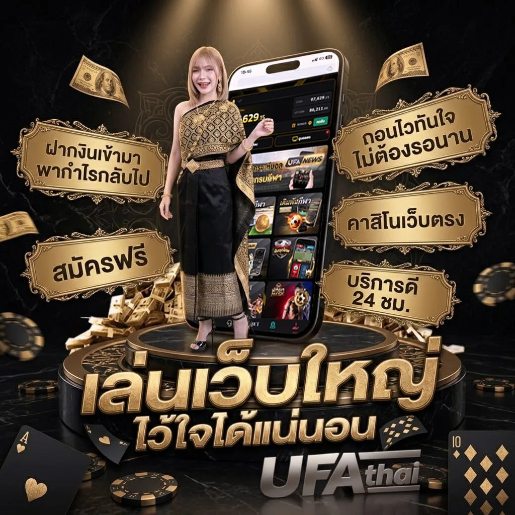 elfbar raya d1 Brand Banner — ตัวแทน UFABET