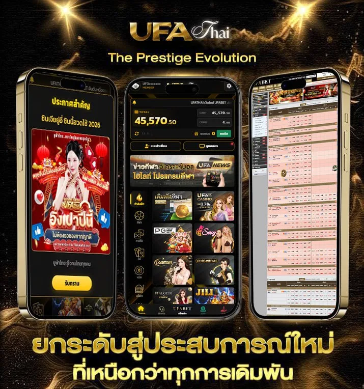 elfbar raya d1  แบรนด์ยูฟ่าไทย